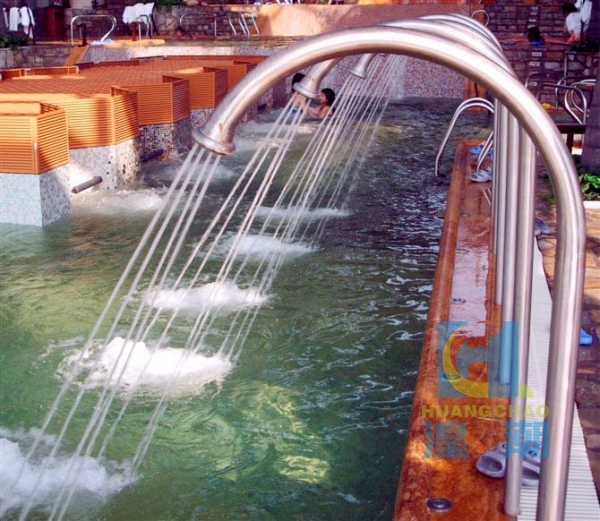 水療