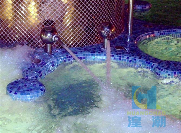 水療