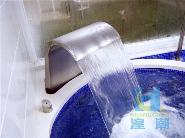 水療